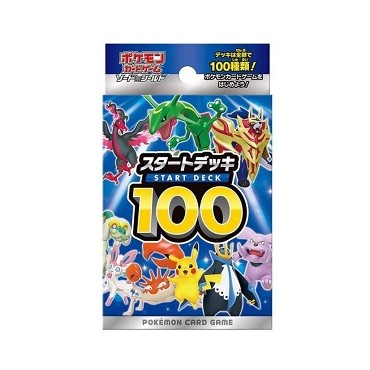 Pokemon Card Start Deck 100