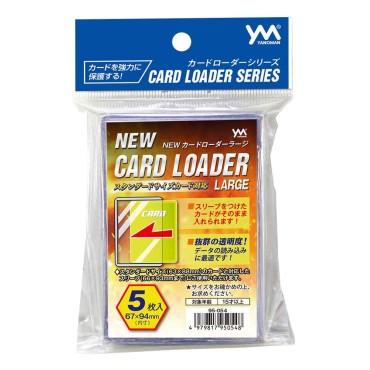 Card Loader Series Large