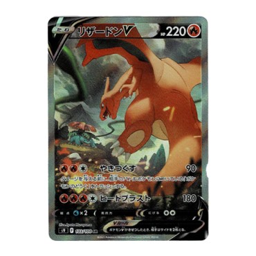 Pokemon Card Charizard V...