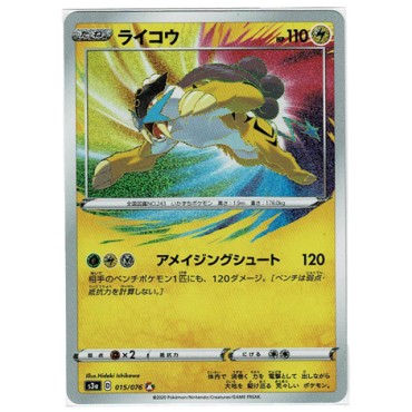 Pokemon Card Raikou Amazing...
