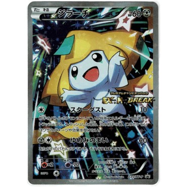 Promo Pokemon Card Jirachi...