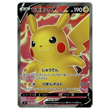 Pokemon Card Pikachu V 104/100