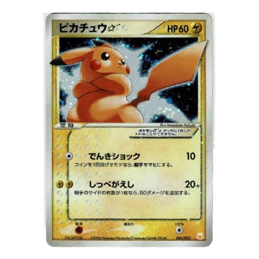 Carta Pokemon Pikachu Gold...