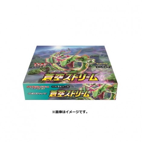 通販販売 ポケモンカードゲームソード&シールド拡張パック蒼空ストリームBOX カード・ボードゲーム