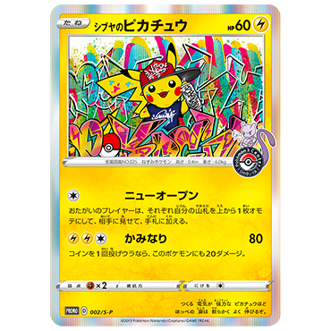 Pokemon Card Promo Pikachu...