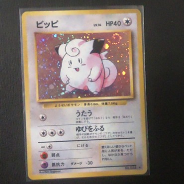 Pokemon Card Clefairy First...