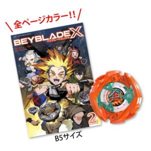 Beyblade X Samurai Saber Metal Coat Arancione