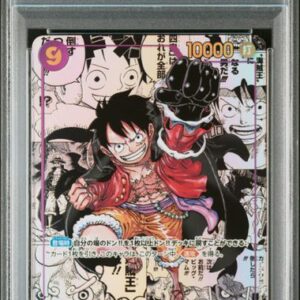 Monkey D Luffy PSA 10 OP096-119 Manga