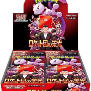 Carte Pokemon Booster Box The Glory Of Team Rocket Sv10